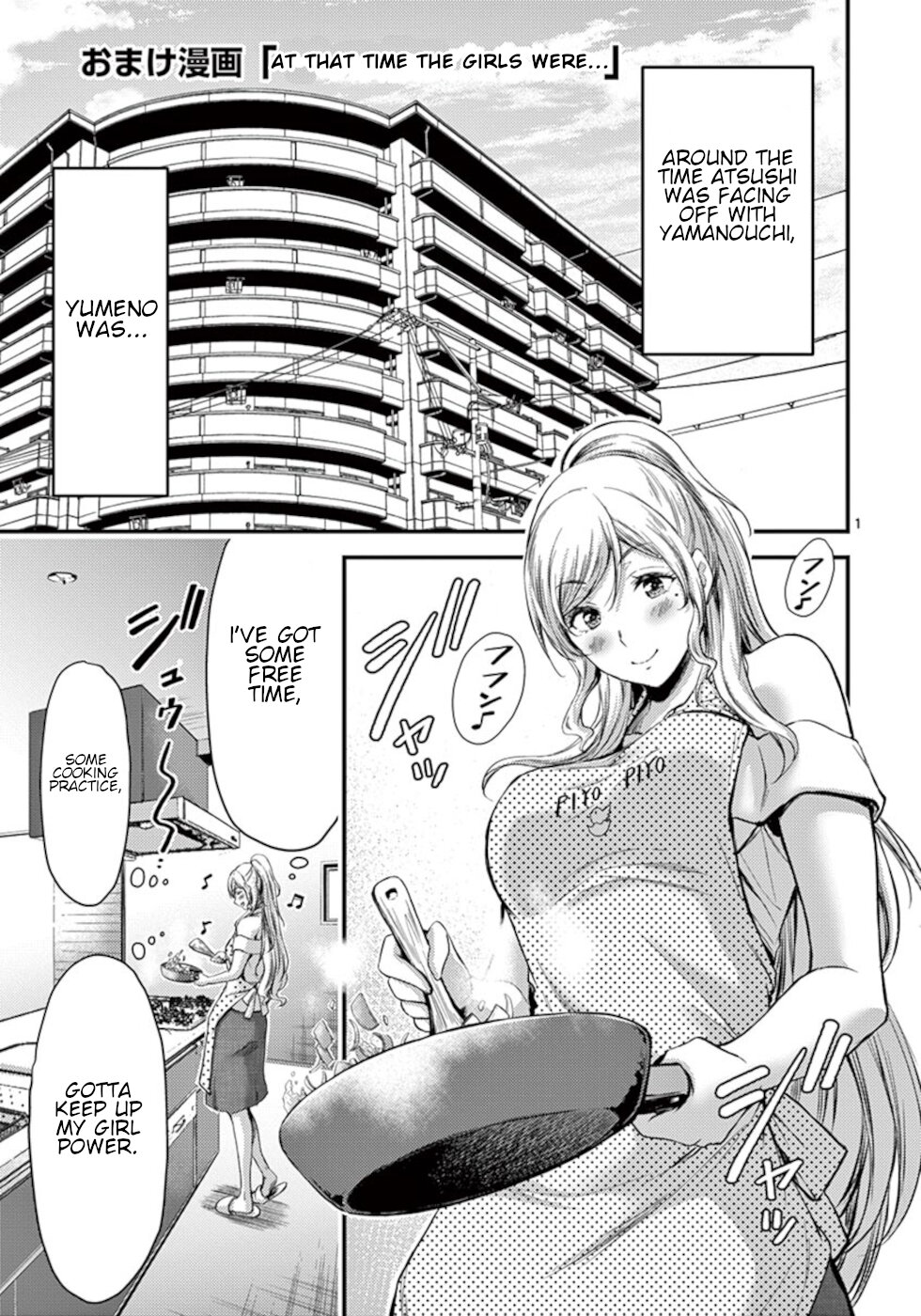 Dokuzakura Chapter 12.5 page 1 - Chapter 12.5: At ThatTime The Girls Were...