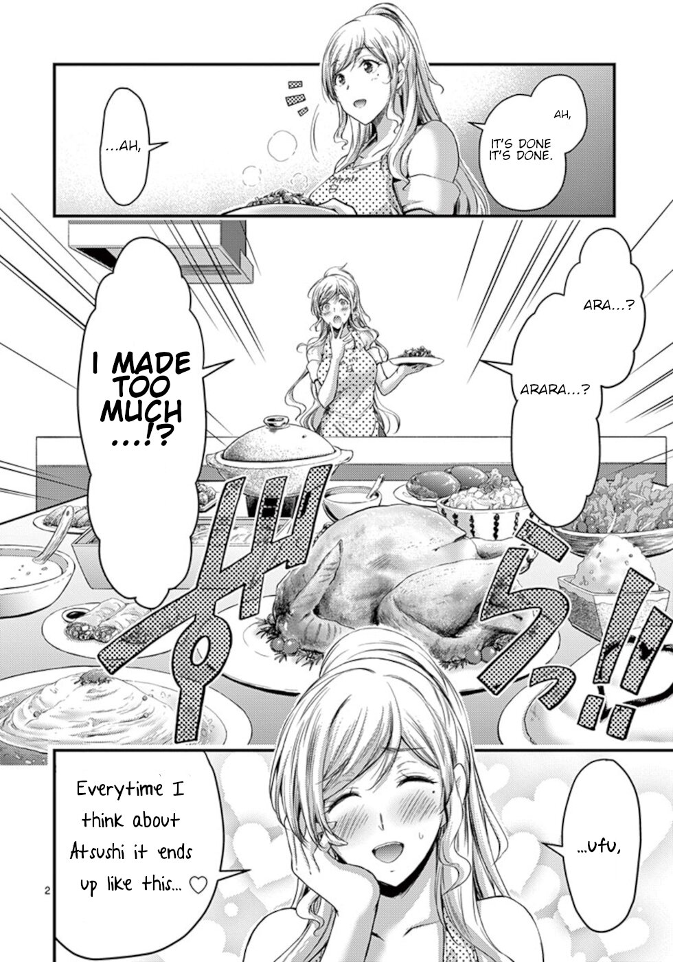 Dokuzakura Chapter 12.5 page 2 - Chapter 12.5: At ThatTime The Girls Were...