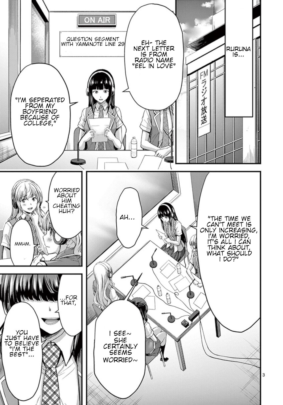 Dokuzakura Chapter 12.5 page 3 - Chapter 12.5: At ThatTime The Girls Were...