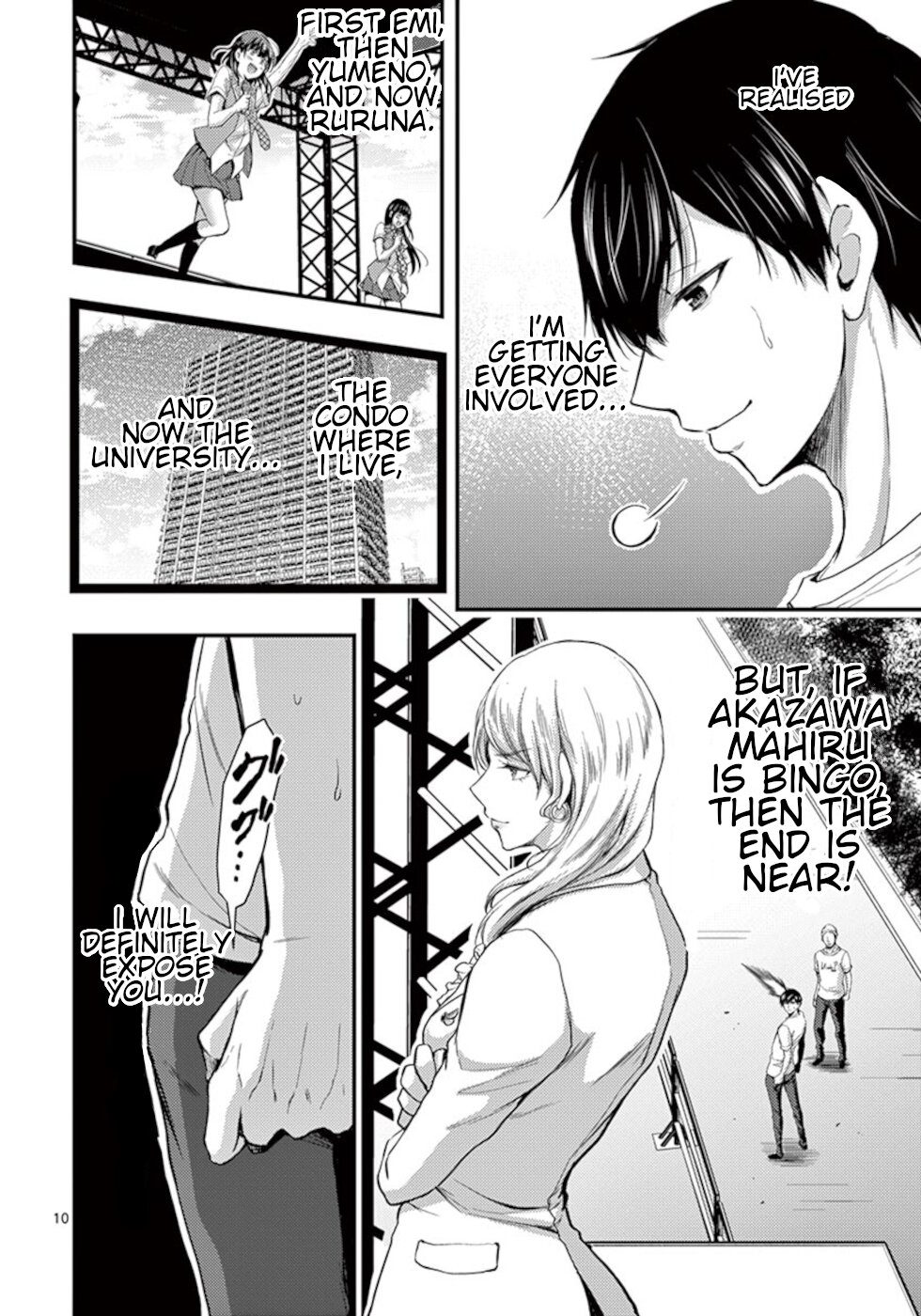 Dokuzakura Chapter 15 page 10 - Chapter 15: Thunder