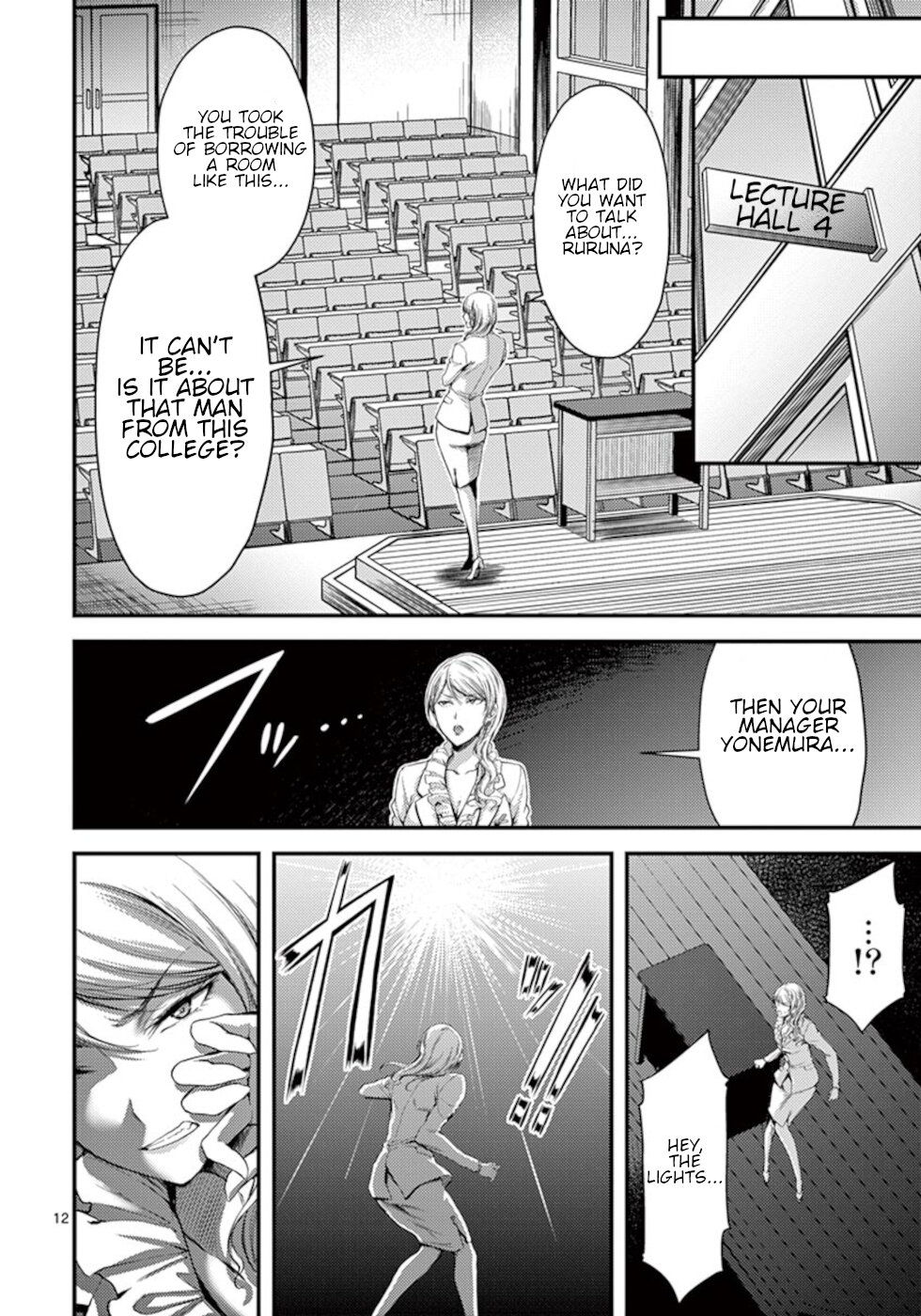 Dokuzakura Chapter 15 page 12 - Chapter 15: Thunder