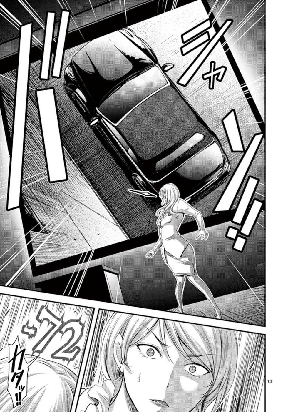 Dokuzakura Chapter 15 page 13 - Chapter 15: Thunder