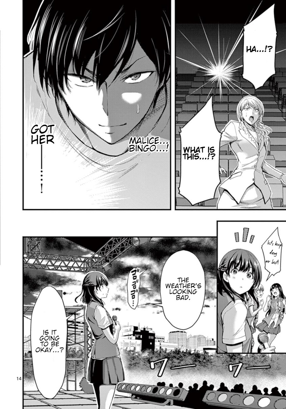 Dokuzakura Chapter 15 page 14 - Chapter 15: Thunder