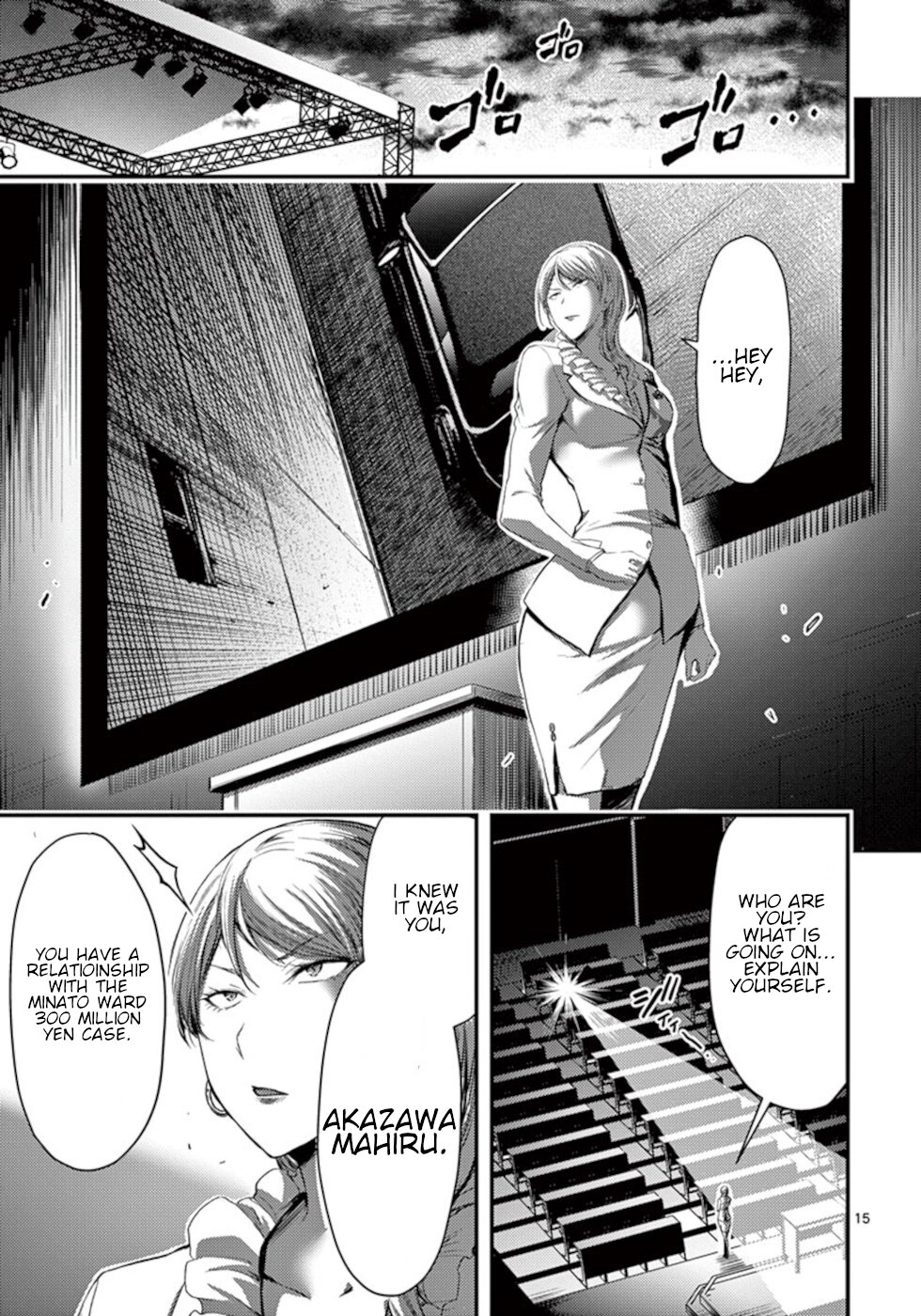 Dokuzakura Chapter 15 page 15 - Chapter 15: Thunder