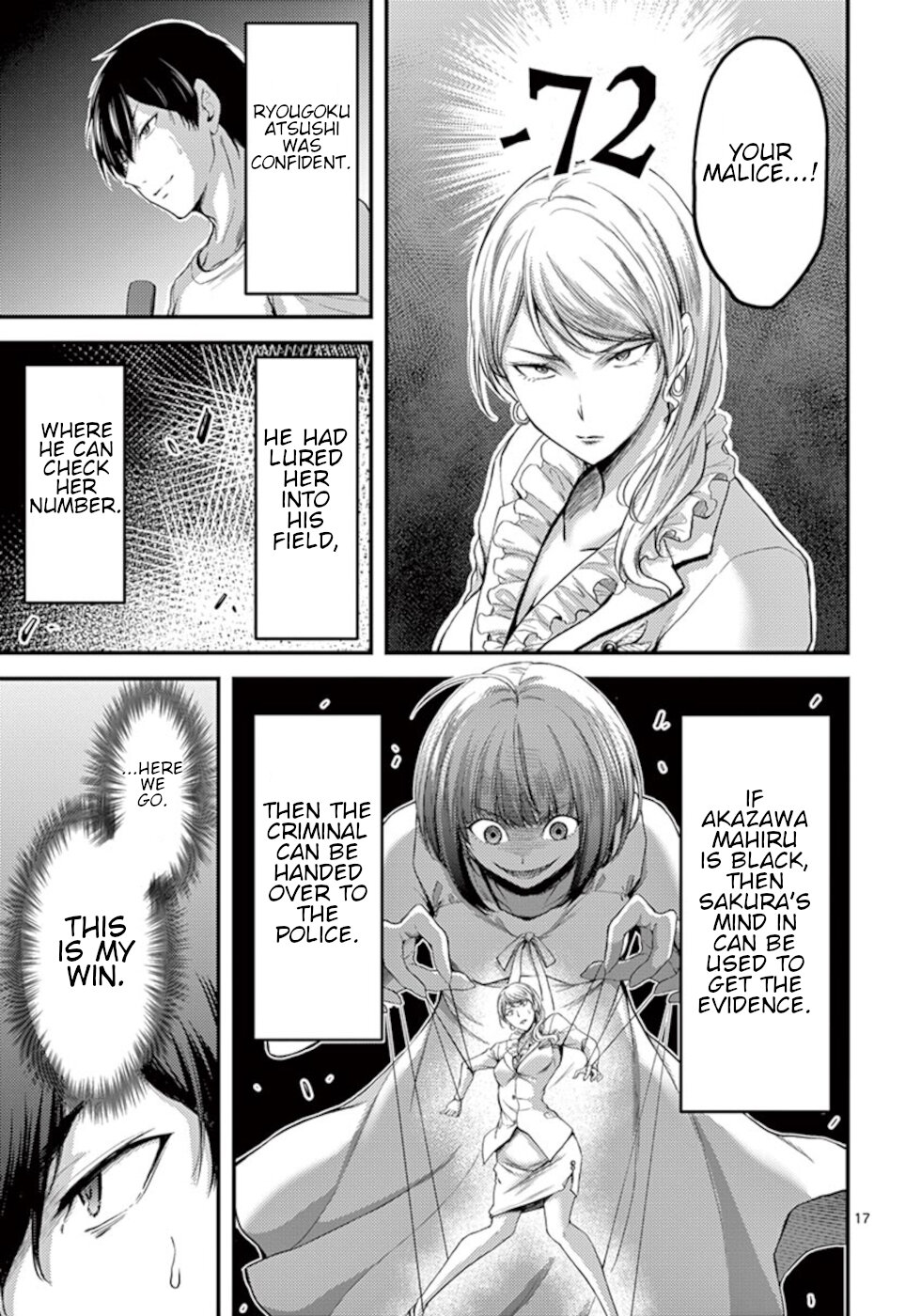 Dokuzakura Chapter 15 page 17 - Chapter 15: Thunder