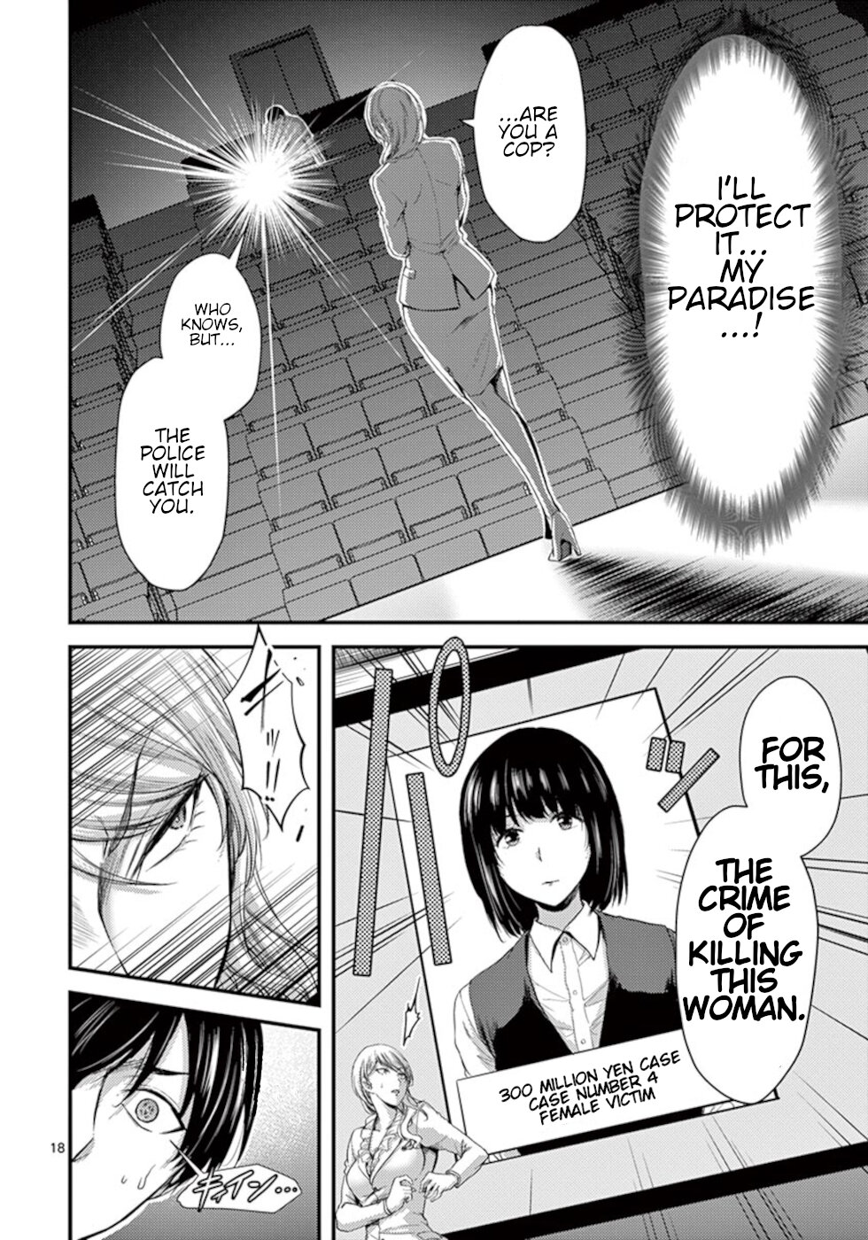 Dokuzakura Chapter 15 page 18 - Chapter 15: Thunder