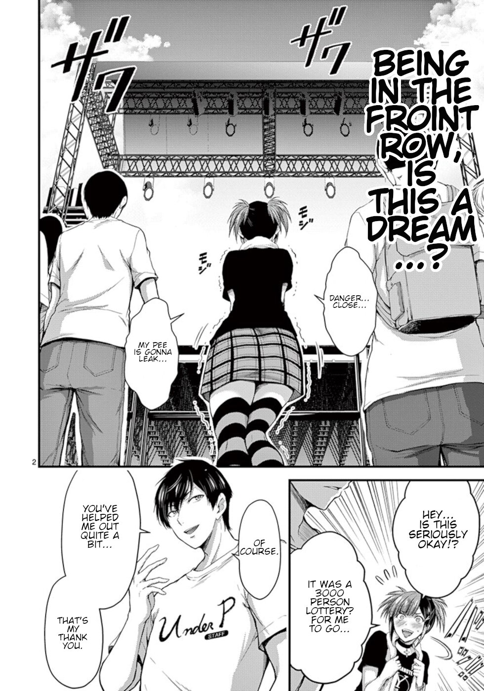Dokuzakura Chapter 15 page 2 - Chapter 15: Thunder