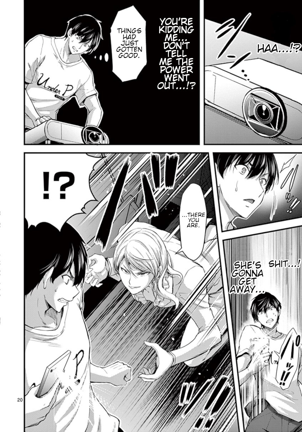 Dokuzakura Chapter 15 page 20 - Chapter 15: Thunder