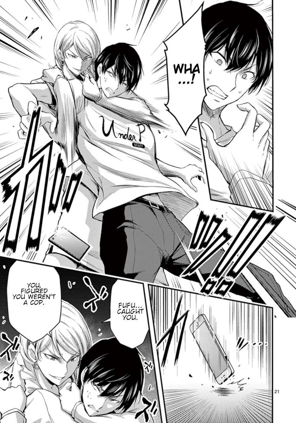 Dokuzakura Chapter 15 page 21 - Chapter 15: Thunder
