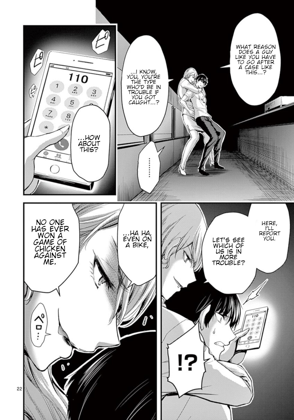 Dokuzakura Chapter 15 page 22 - Chapter 15: Thunder