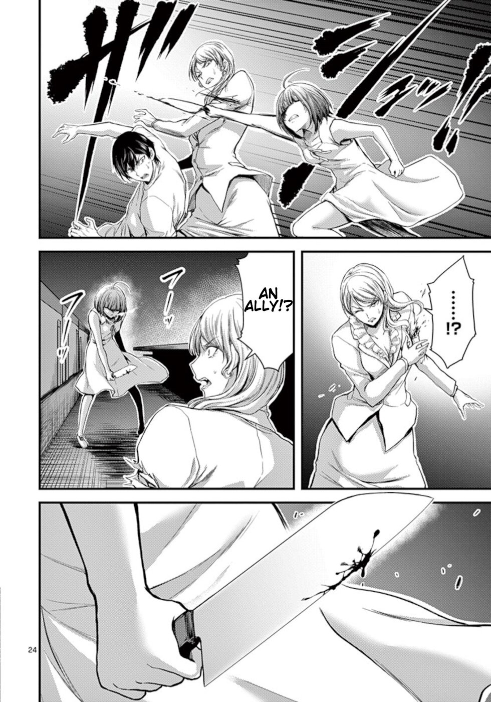 Dokuzakura Chapter 15 page 24 - Chapter 15: Thunder
