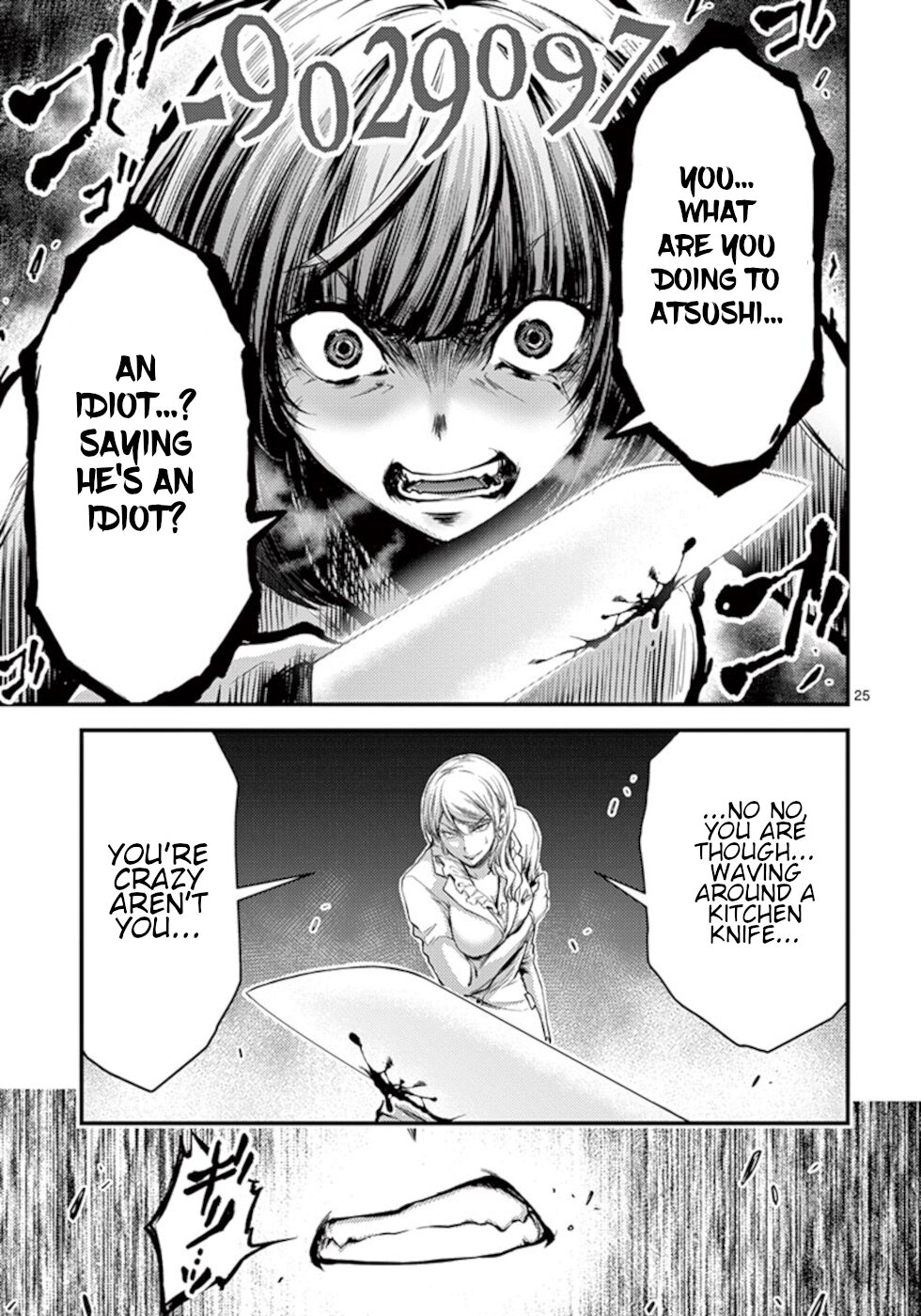 Dokuzakura Chapter 15 page 25 - Chapter 15: Thunder