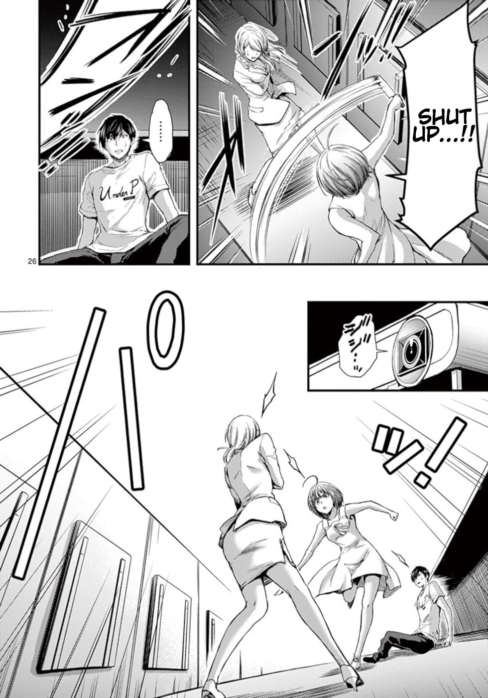Dokuzakura Chapter 15 page 26 - Chapter 15: Thunder
