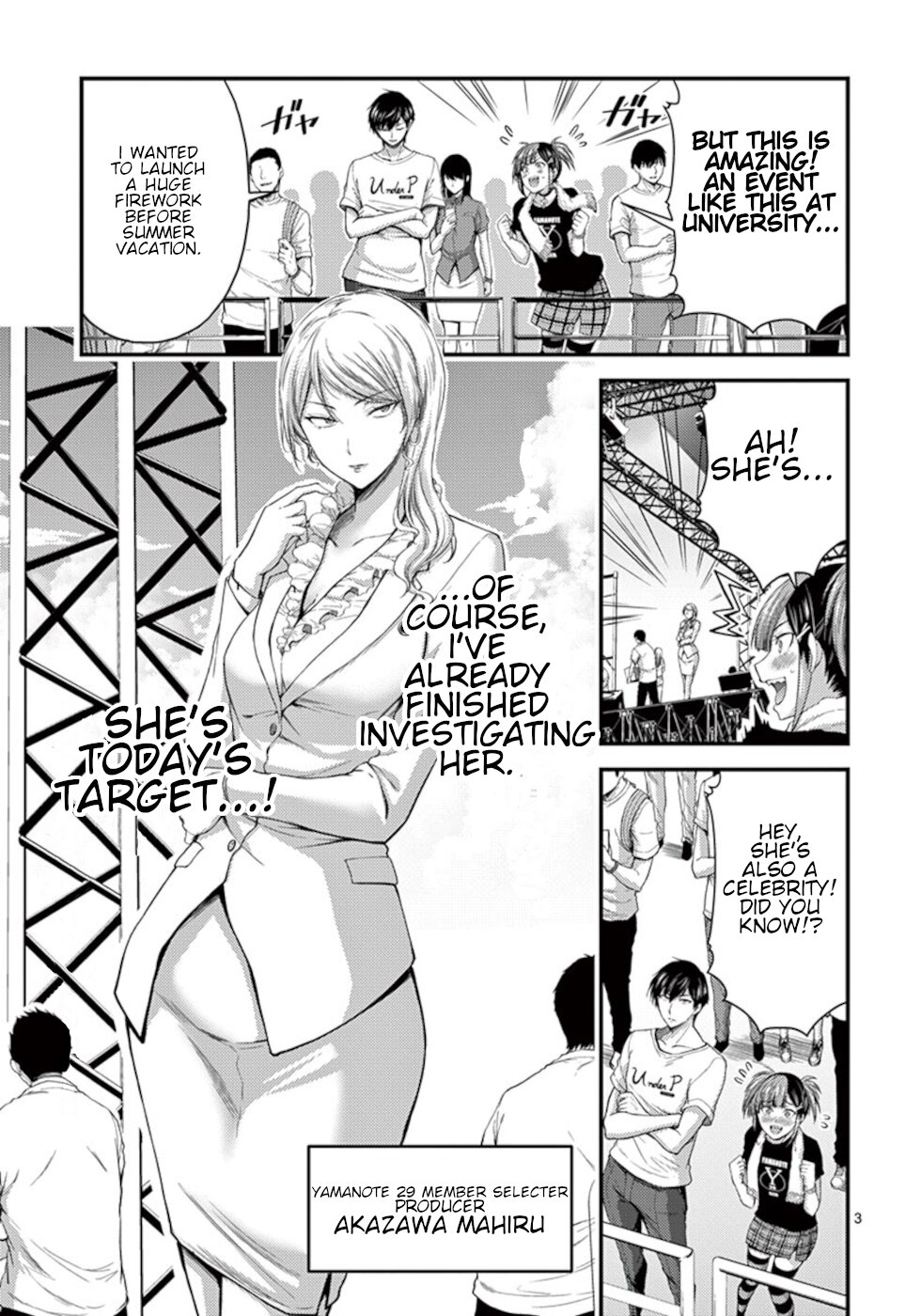 Dokuzakura Chapter 15 page 3 - Chapter 15: Thunder