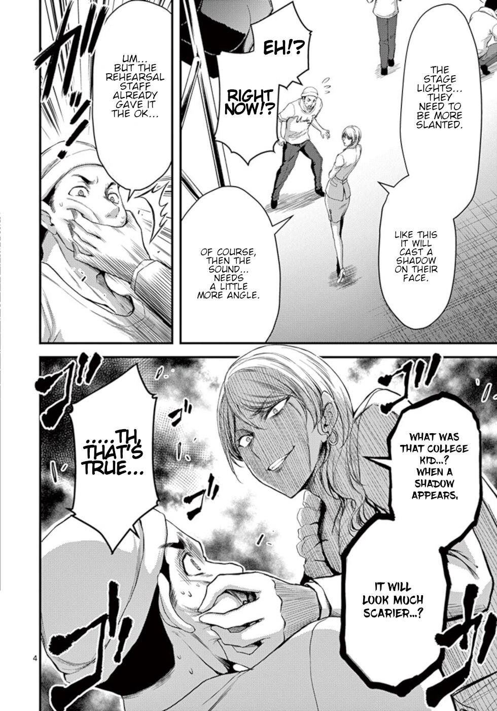 Dokuzakura Chapter 15 page 4 - Chapter 15: Thunder