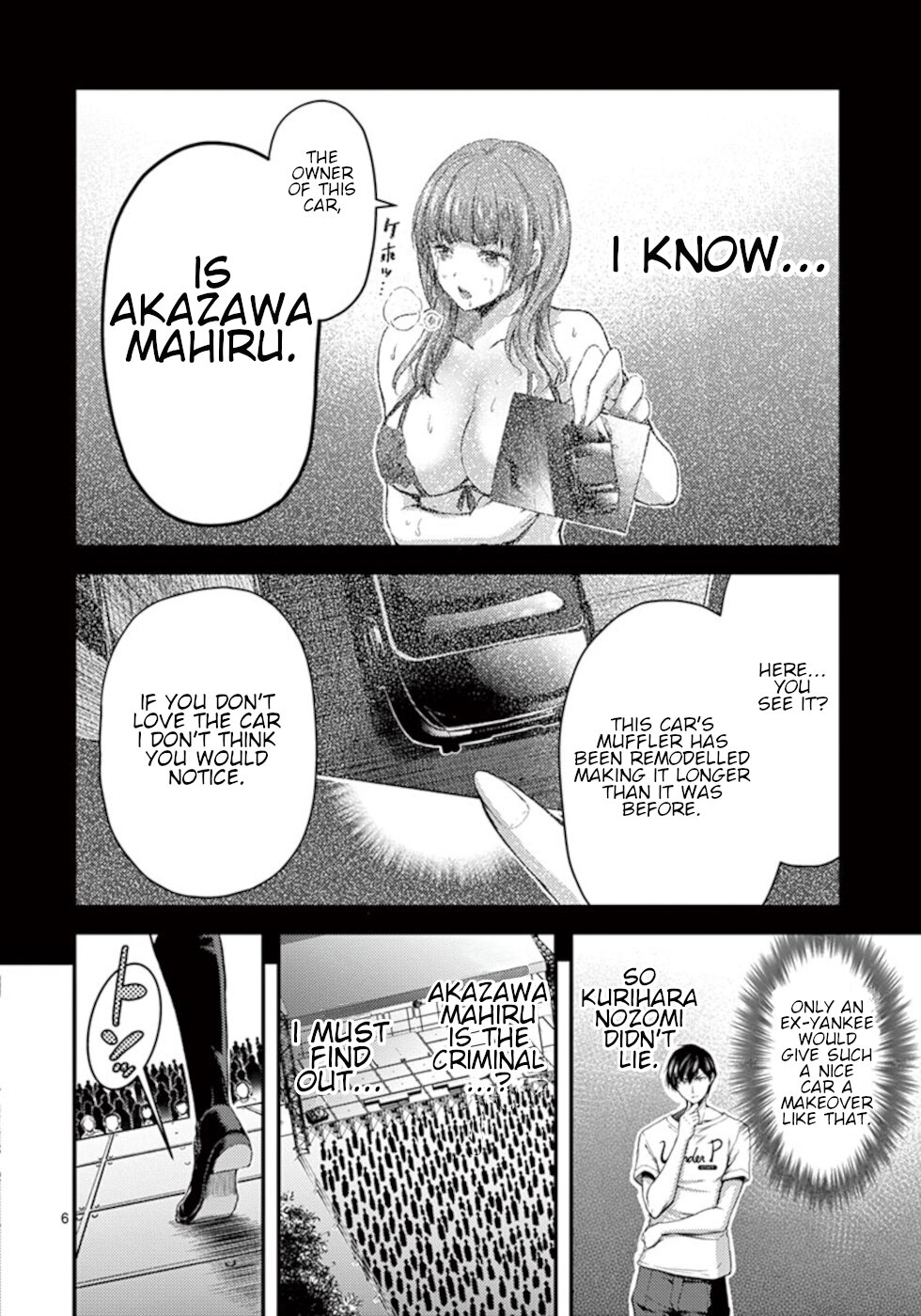 Dokuzakura Chapter 15 page 6 - Chapter 15: Thunder