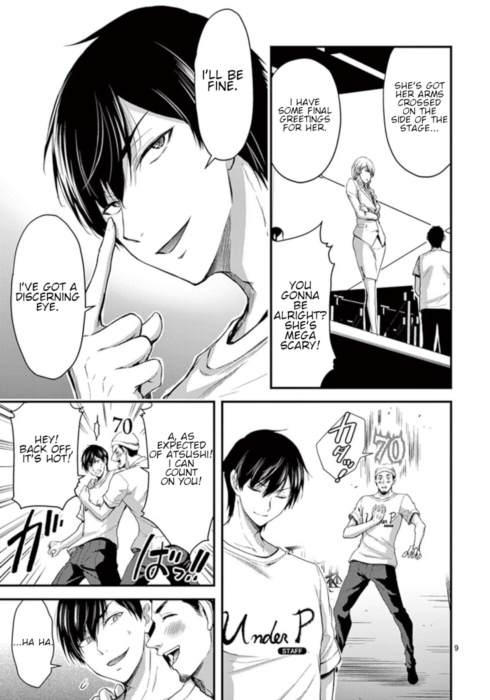 Dokuzakura Chapter 15 page 9 - Chapter 15: Thunder