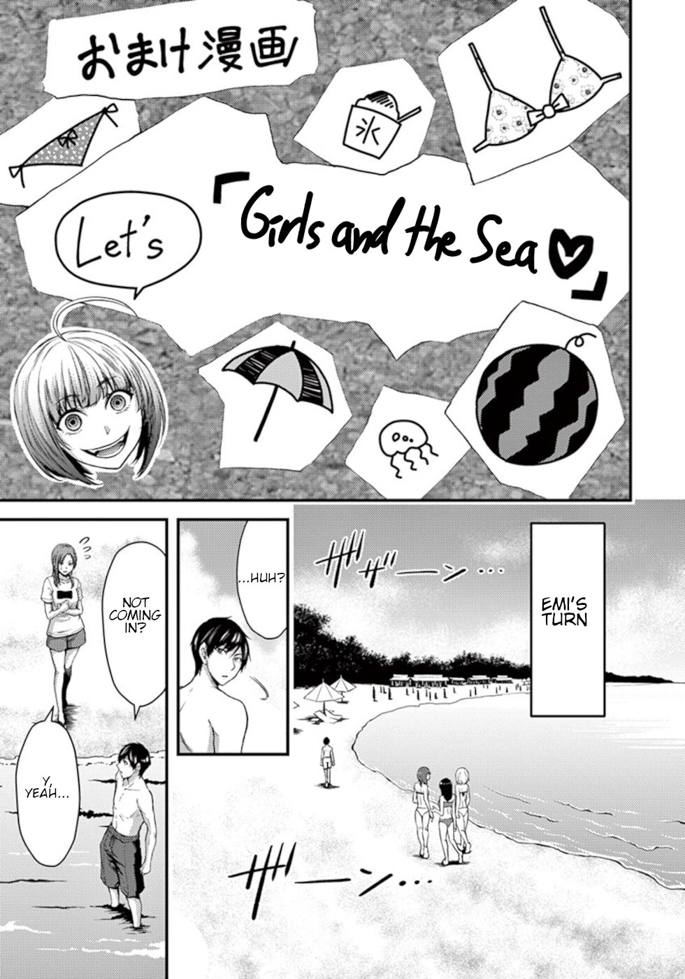 Dokuzakura Chapter 18.5 page 1 - Chapter 18.5: Let's "Girls And The Sea"