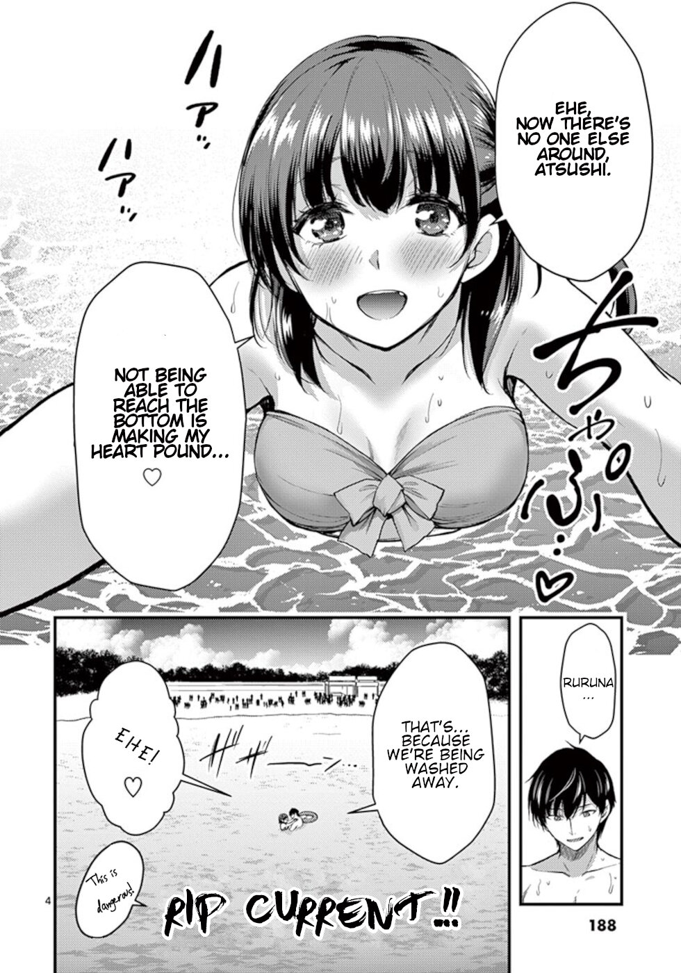 Dokuzakura Chapter 18.5 page 4 - Chapter 18.5: Let's "Girls And The Sea"