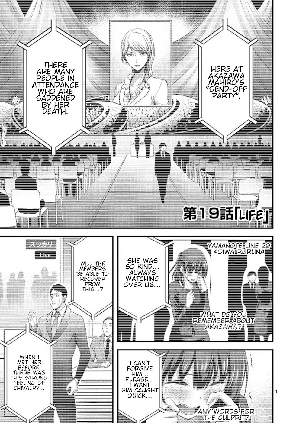 Dokuzakura Chapter 19 page 1 - Chapter 19: Life