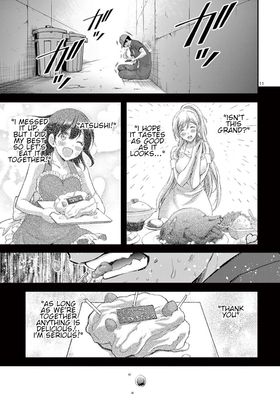 Dokuzakura Chapter 19 page 11 - Chapter 19: Life