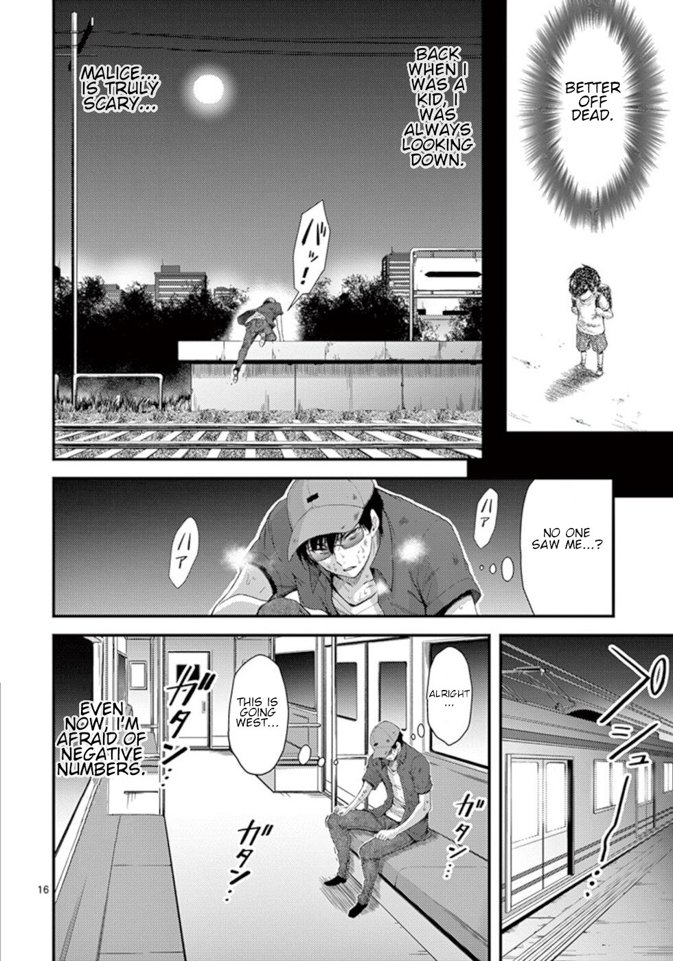 Dokuzakura Chapter 19 page 16 - Chapter 19: Life