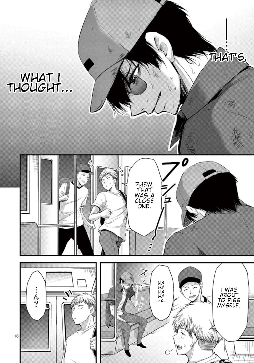 Dokuzakura Chapter 19 page 18 - Chapter 19: Life