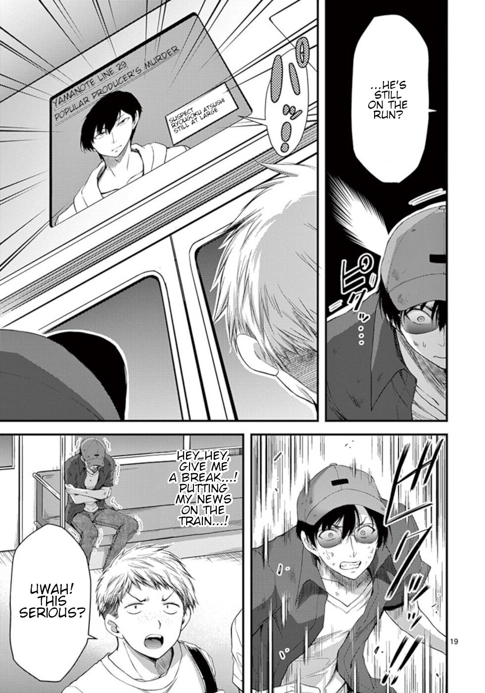 Dokuzakura Chapter 19 page 19 - Chapter 19: Life