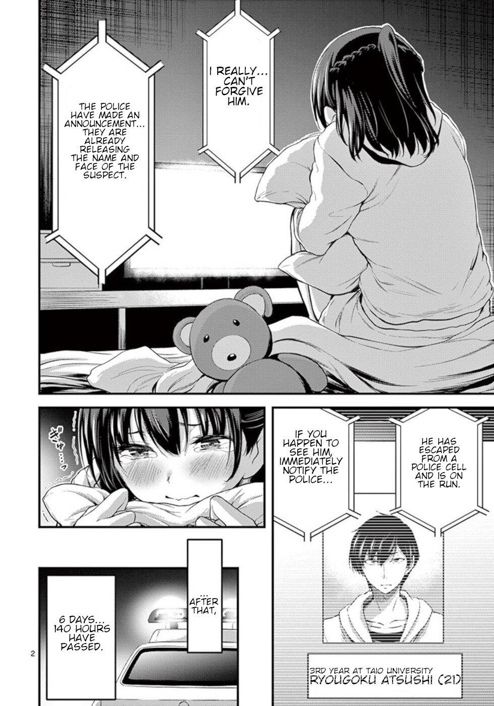 Dokuzakura Chapter 19 page 2 - Chapter 19: Life