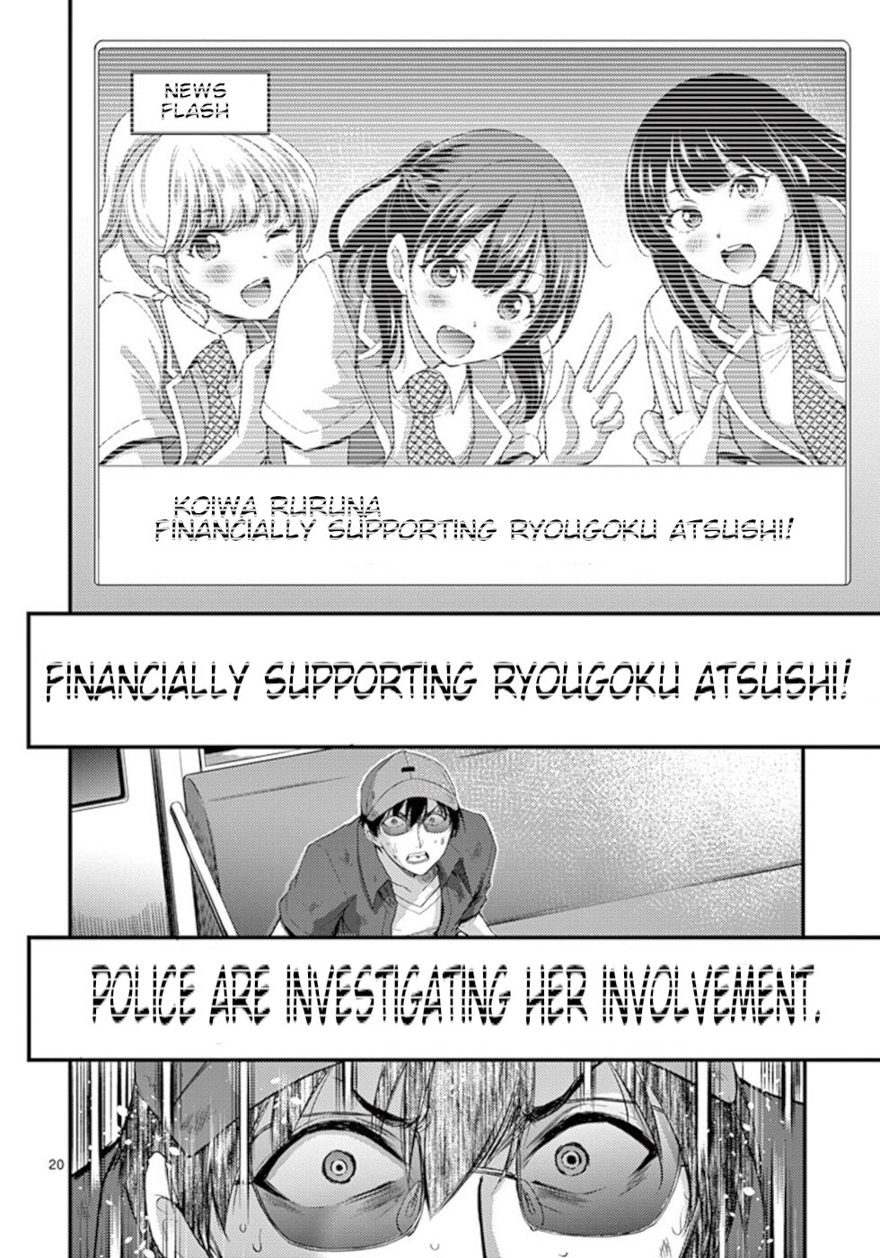 Dokuzakura Chapter 19 page 20 - Chapter 19: Life