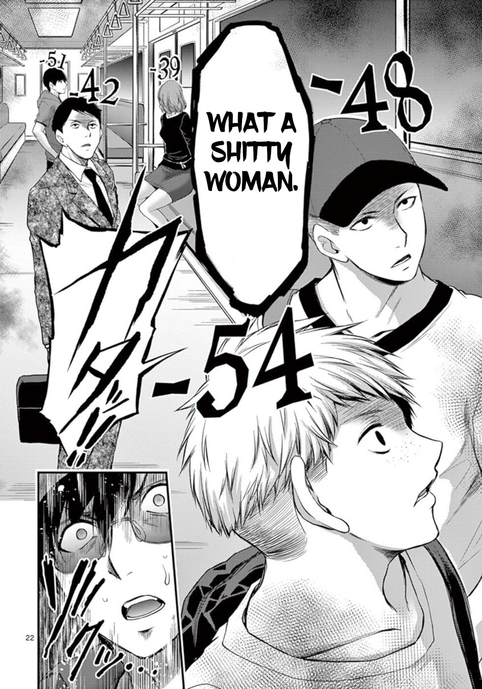 Dokuzakura Chapter 19 page 22 - Chapter 19: Life