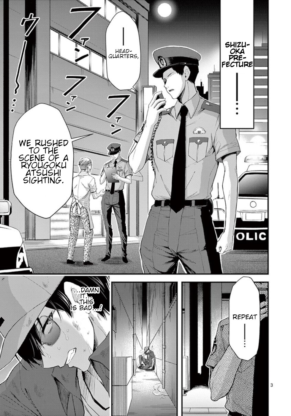 Dokuzakura Chapter 19 page 3 - Chapter 19: Life