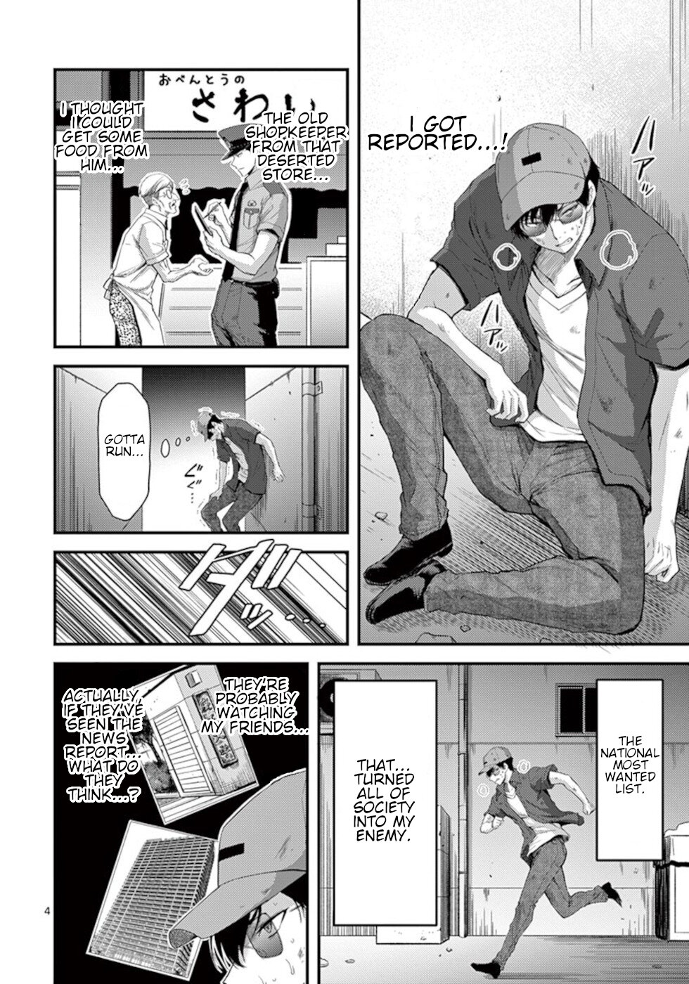 Dokuzakura Chapter 19 page 4 - Chapter 19: Life