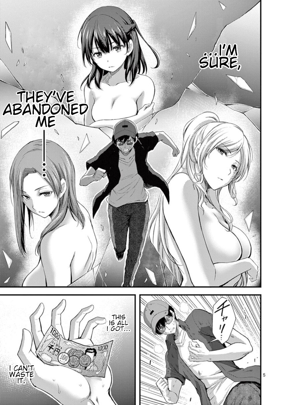Dokuzakura Chapter 19 page 5 - Chapter 19: Life