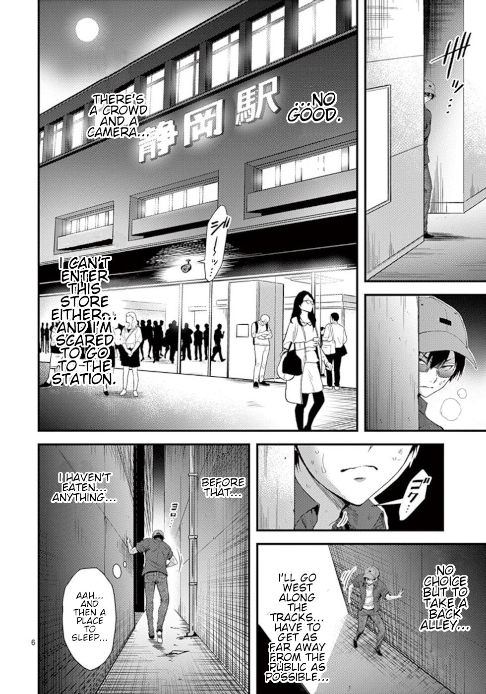 Dokuzakura Chapter 19 page 6 - Chapter 19: Life