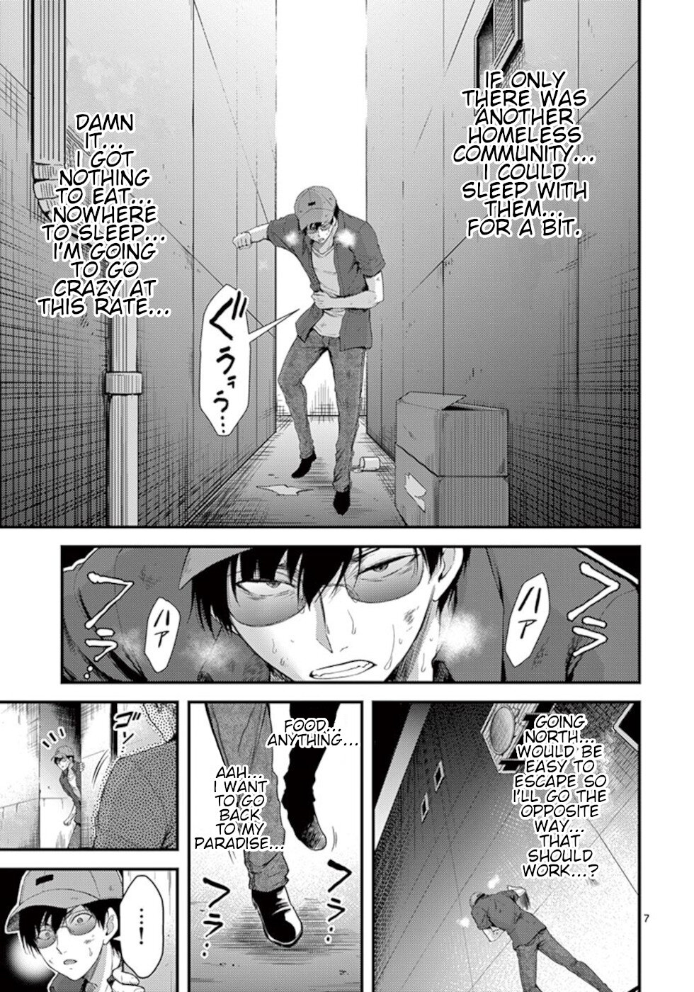 Dokuzakura Chapter 19 page 7 - Chapter 19: Life