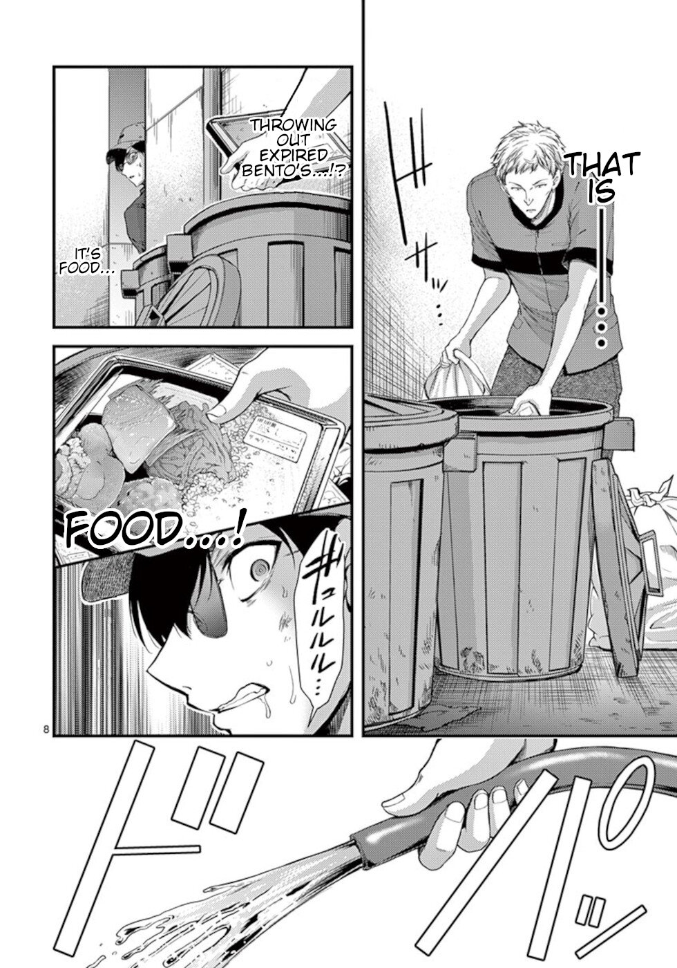 Dokuzakura Chapter 19 page 8 - Chapter 19: Life