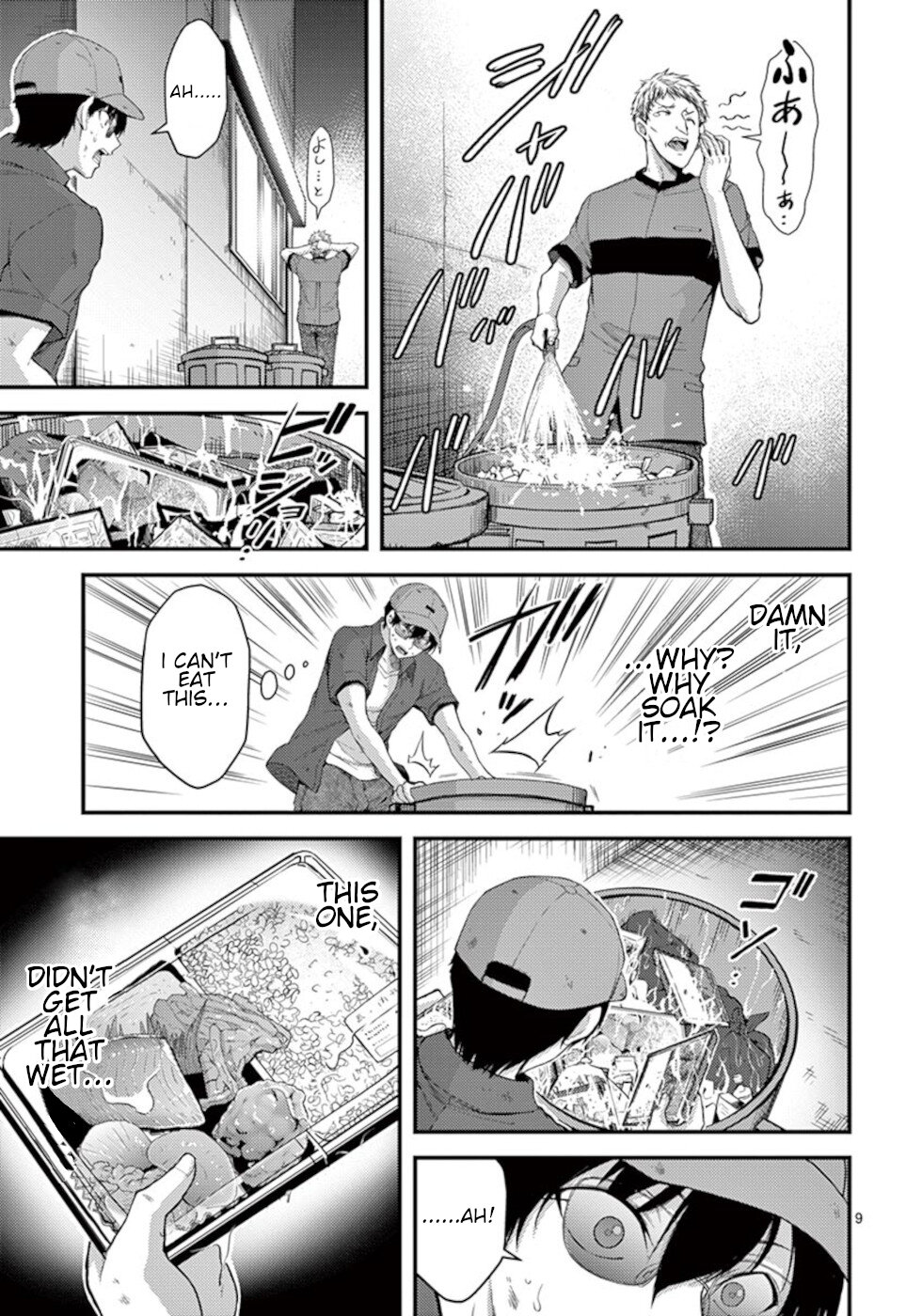 Dokuzakura Chapter 19 page 9 - Chapter 19: Life