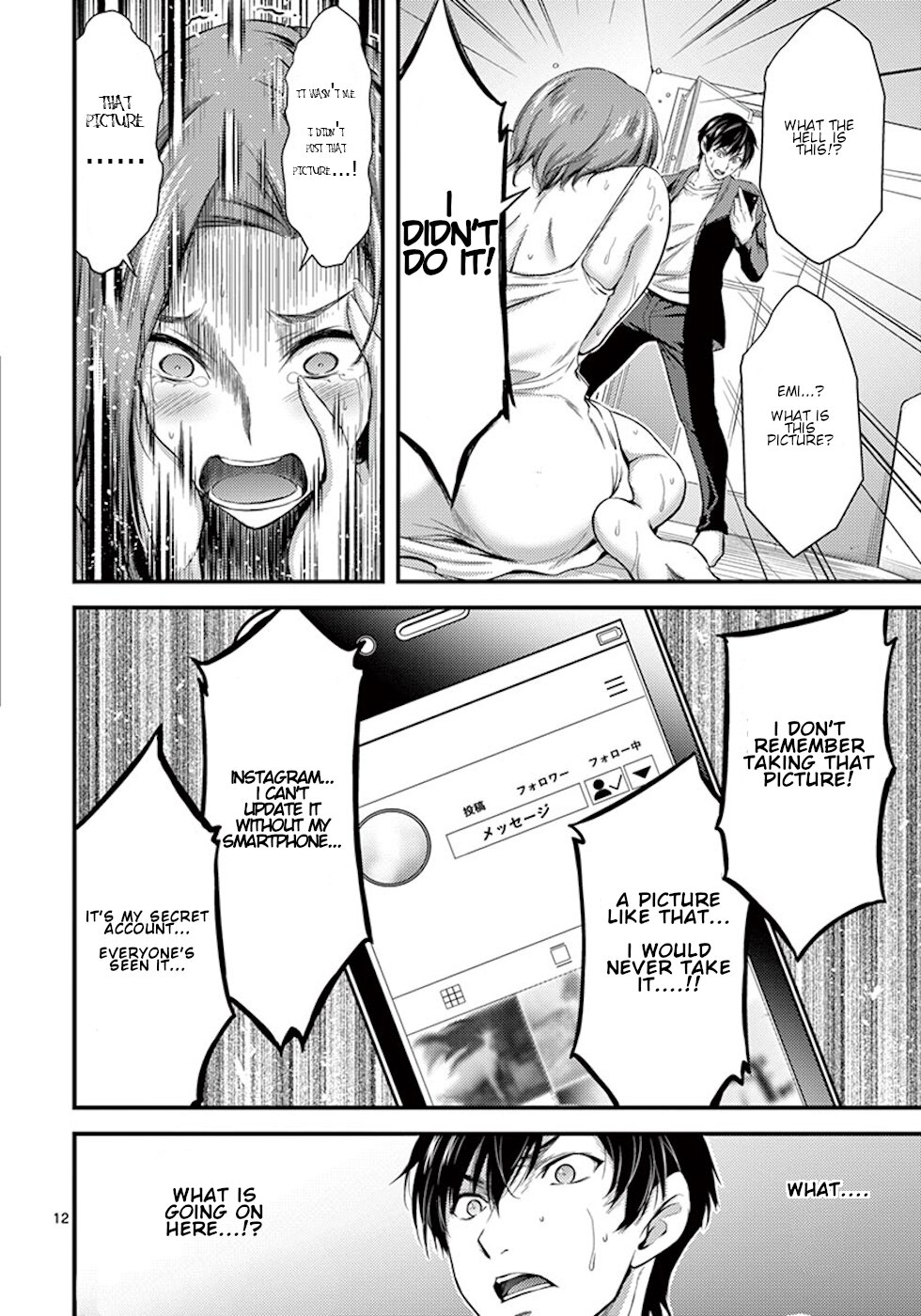 Dokuzakura Chapter 2 page 12 - Chapter 2: Secret Account