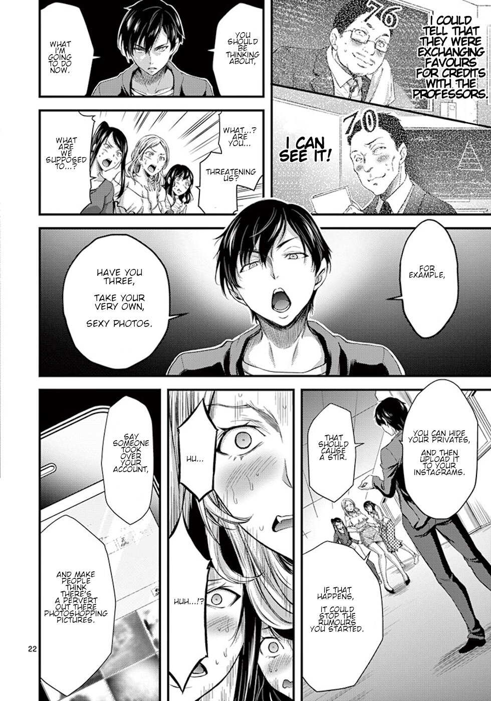 Dokuzakura Chapter 2 page 22 - Chapter 2: Secret Account