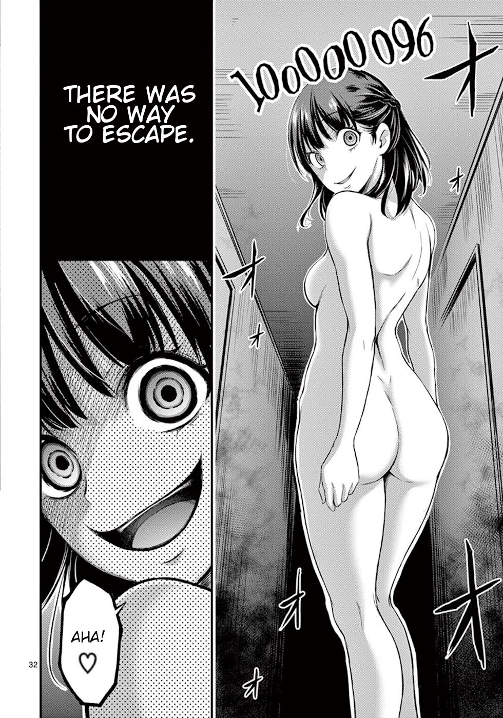 Dokuzakura Chapter 2 page 32 - Chapter 2: Secret Account