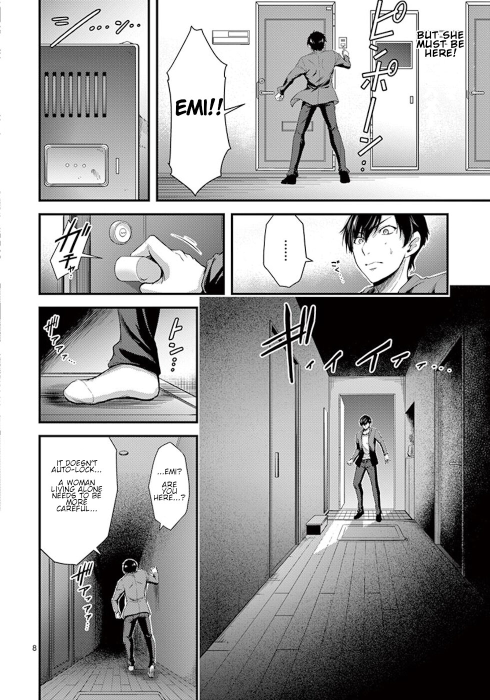 Dokuzakura Chapter 2 page 8 - Chapter 2: Secret Account