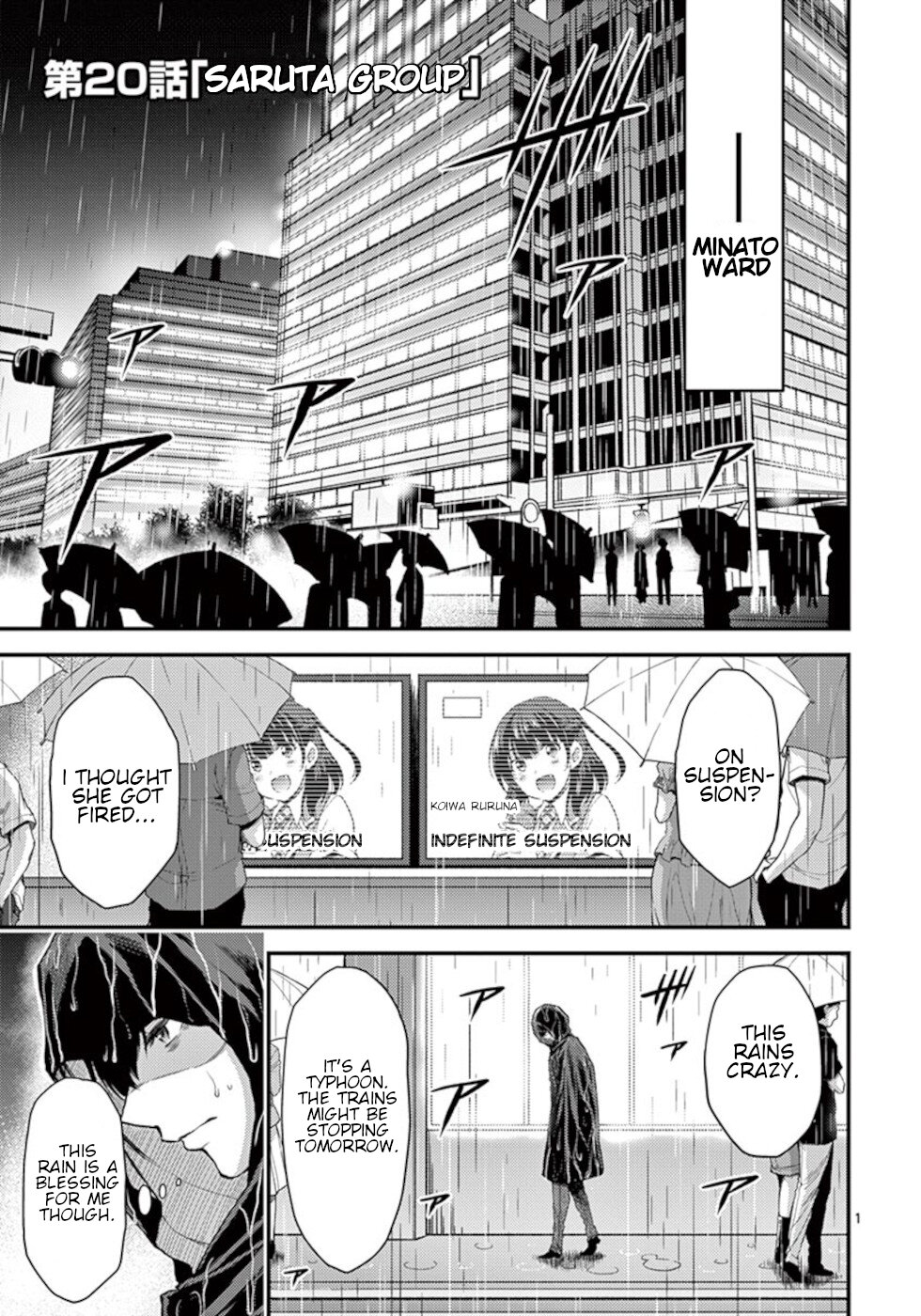 Dokuzakura Chapter 20 page 1 - Chapter 20: Saruta Group