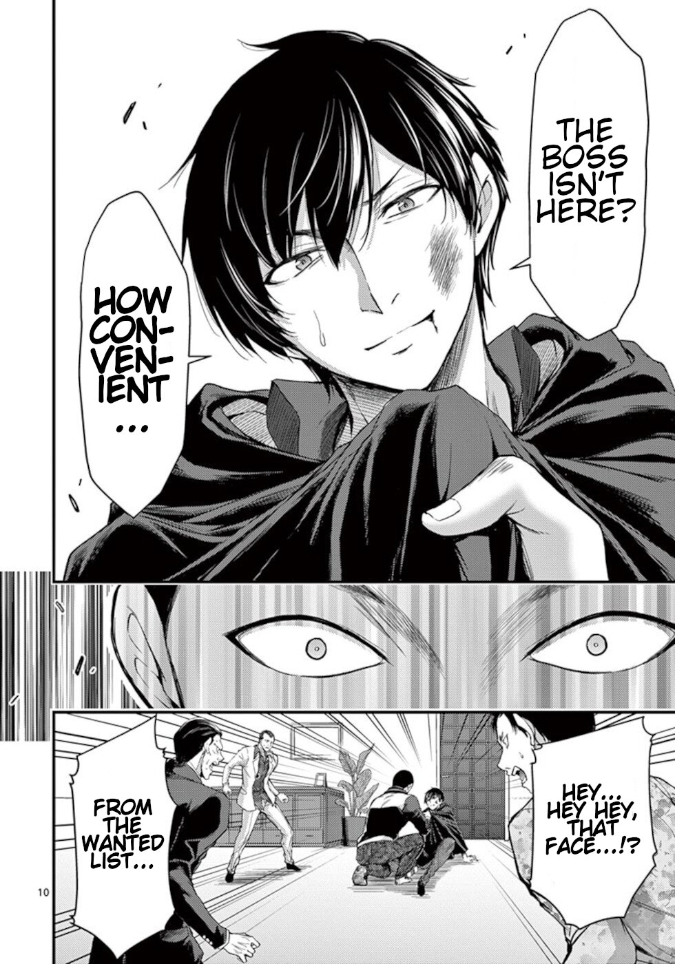 Dokuzakura Chapter 20 page 10 - Chapter 20: Saruta Group