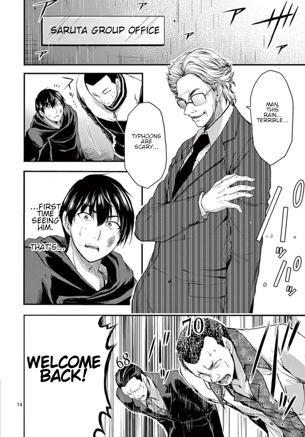 Dokuzakura Chapter 20 page 14 - Chapter 20: Saruta Group