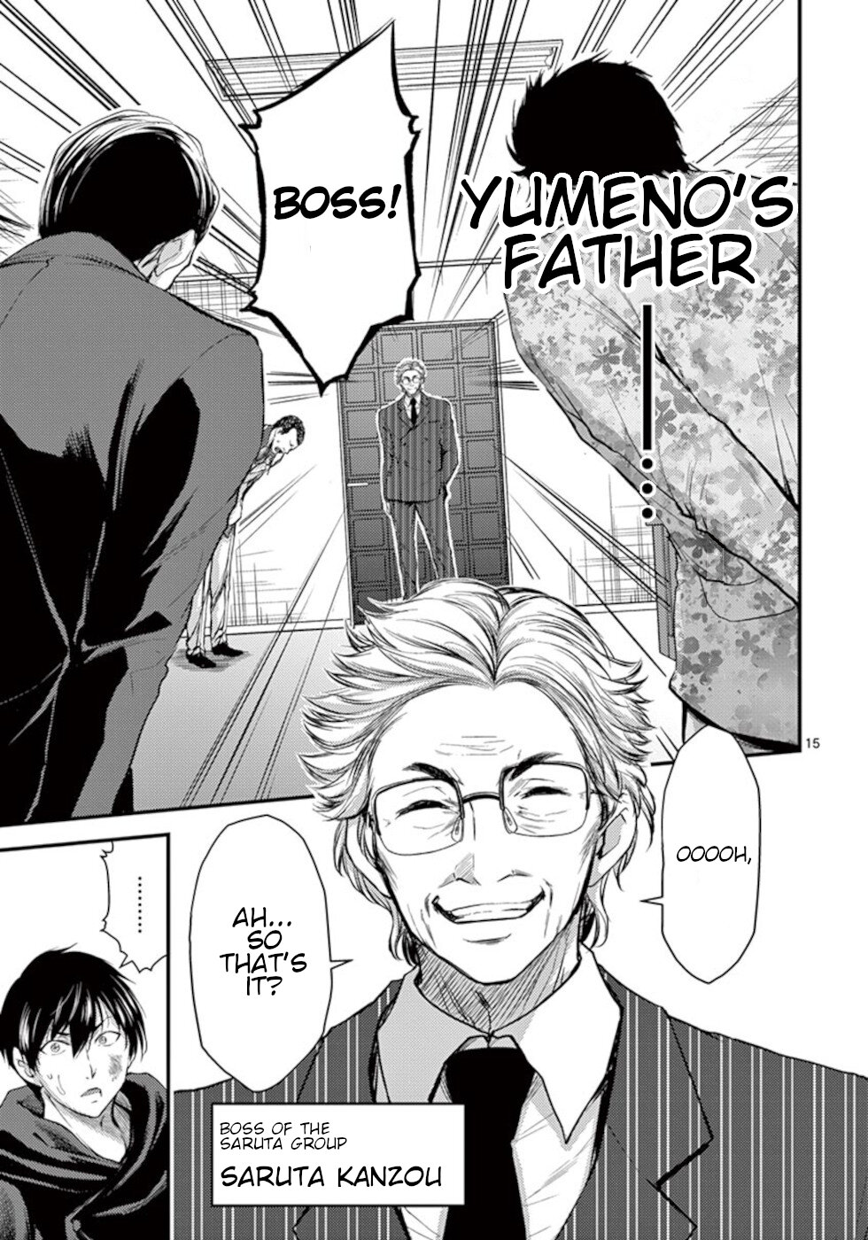 Dokuzakura Chapter 20 page 15 - Chapter 20: Saruta Group