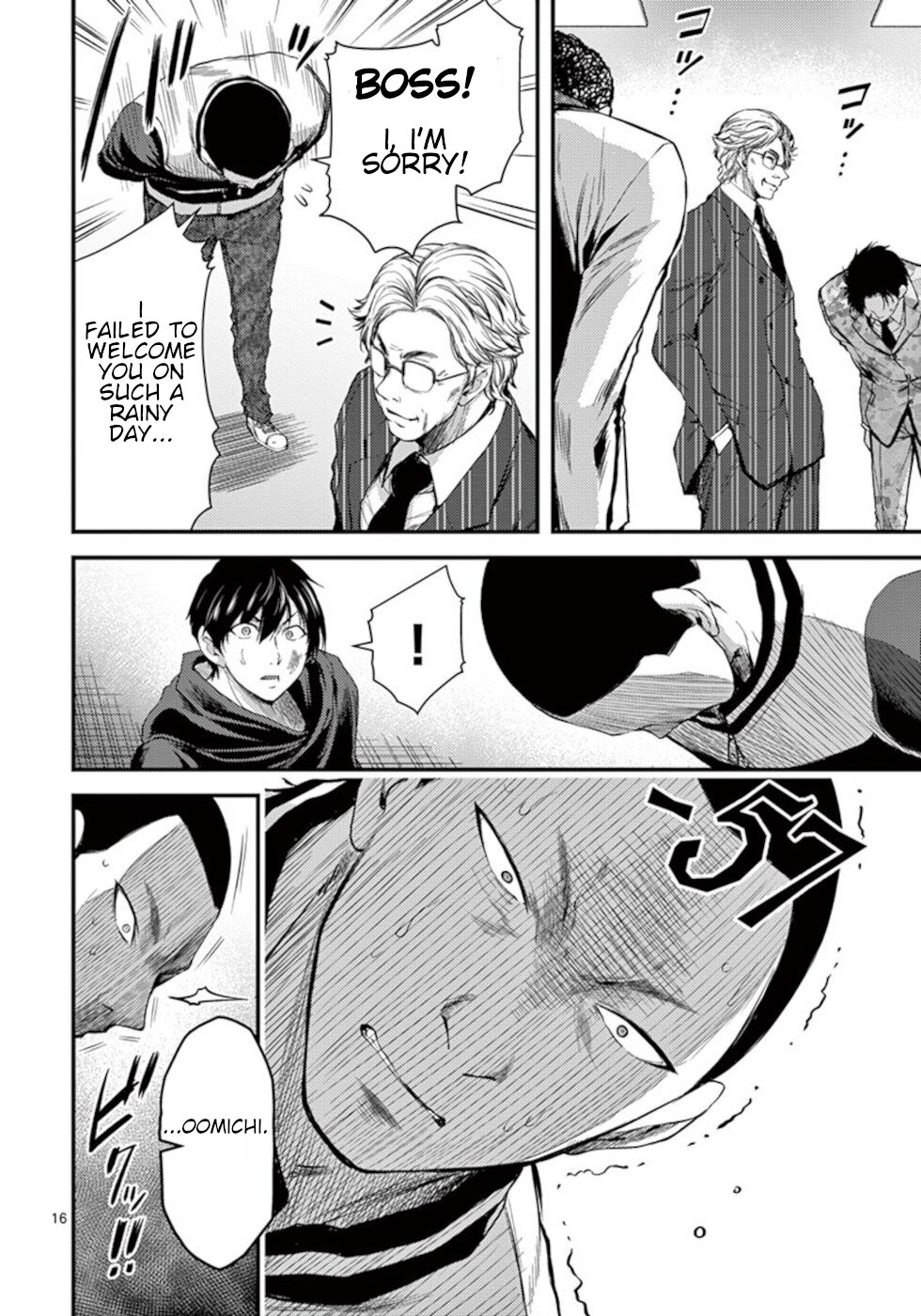 Dokuzakura Chapter 20 page 16 - Chapter 20: Saruta Group