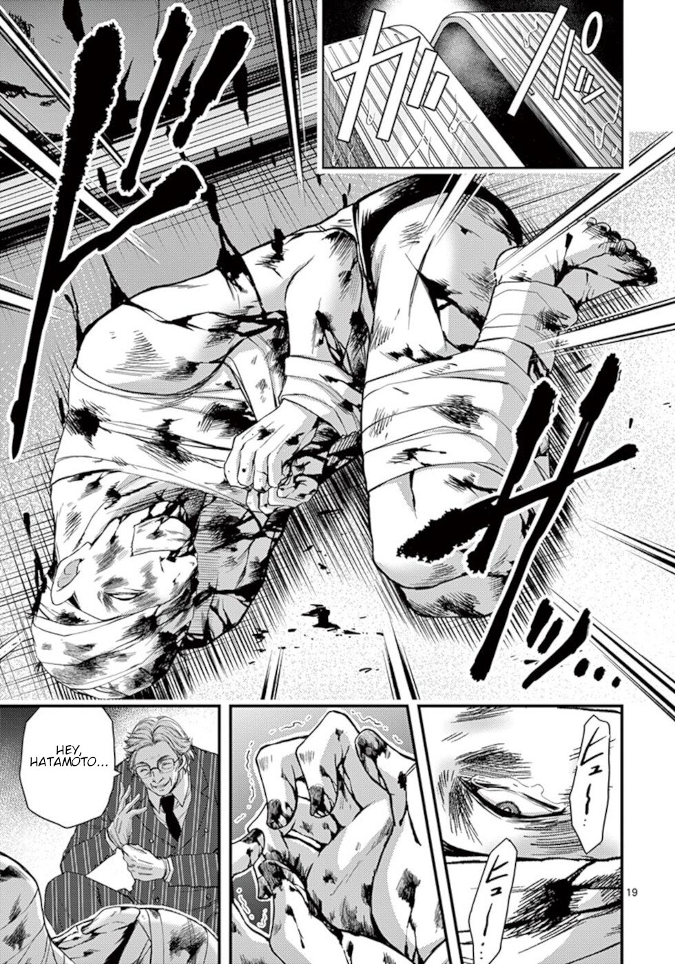 Dokuzakura Chapter 20 page 19 - Chapter 20: Saruta Group