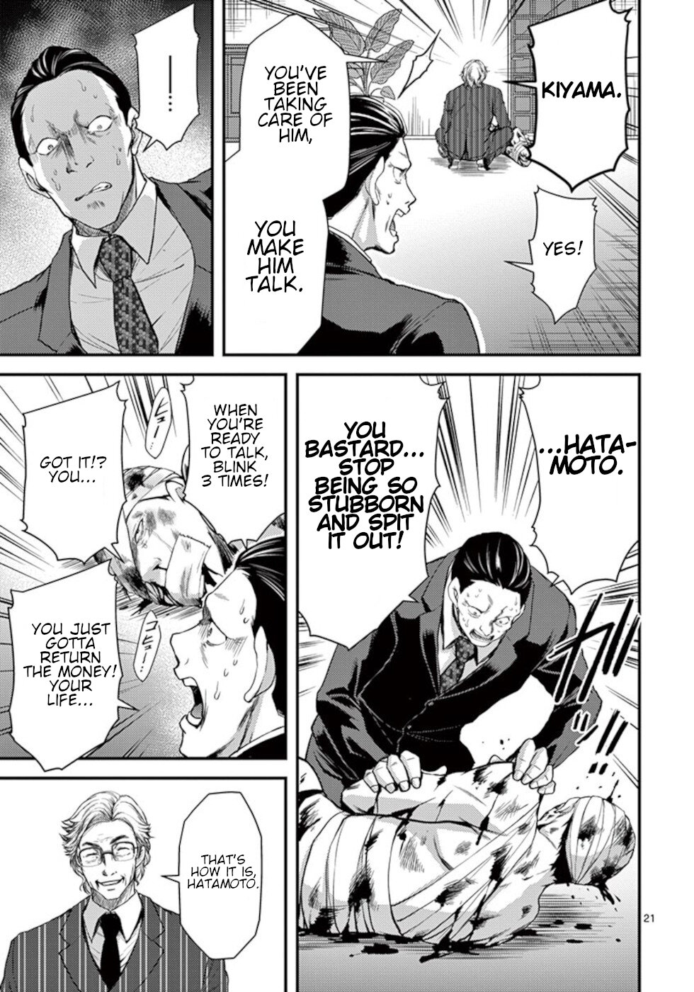 Dokuzakura Chapter 20 page 21 - Chapter 20: Saruta Group