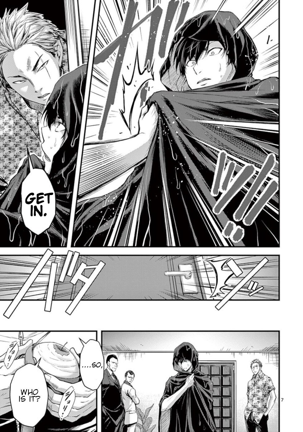 Dokuzakura Chapter 20 page 7 - Chapter 20: Saruta Group